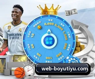 博鱼体育 APP | BOYUSPORTS