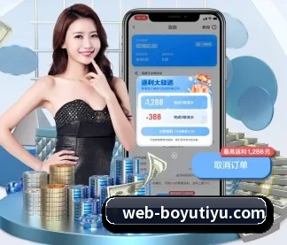 博鱼体育 APP - BOYUSPORTS