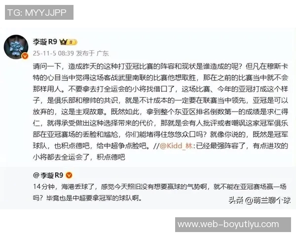 李帅坦言未曾设想随队夺四冠坚持专注内心不受外界舆论干扰